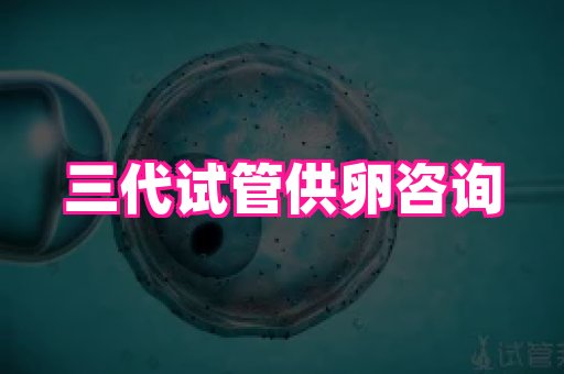 123试管孕网 4